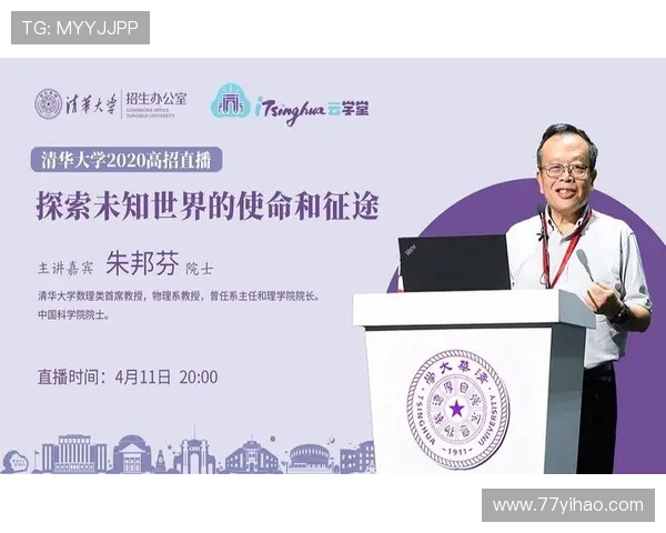 半岛直播:探索未知世界,开启全新视听盛宴 半岛直播:探索未知世界,开启全新视听盛宴