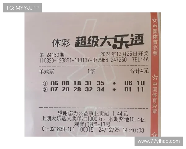 大乐透18055期开奖结果公布最新号码查询