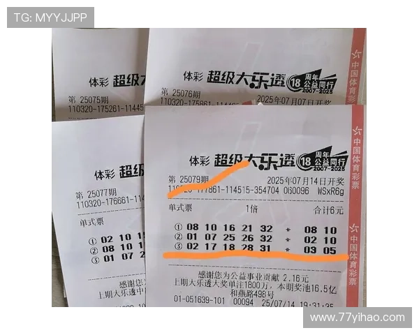 大乐透最新开奖全程高清回放视频