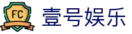 壹号娱乐注册_壹号pg平台_开户注册中心